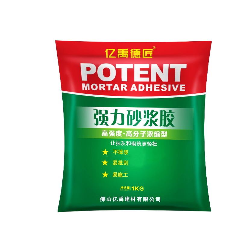 強(qiáng)力砂漿膠